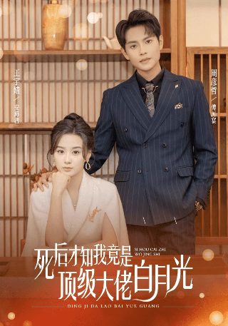 僵尸校园高清版免费观看全集电视剧西瓜视频