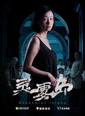 魔幻车神第四季全部车神