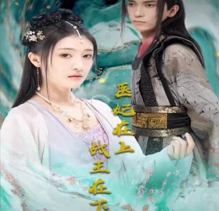 鲁邦三世 第1部剧情介绍大结局是什么