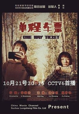 诡魅海妖第1