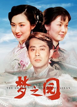 美剧《战士》下载百度网盘