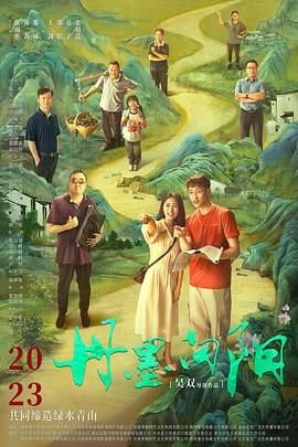 《甜蜜暴击》全集免费资源在线观看高清