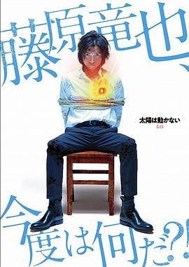电影《征途》迅雷下载百度云资源