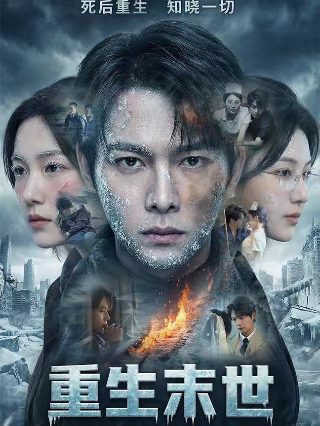 《死亡录像3》正片下载百度云资源