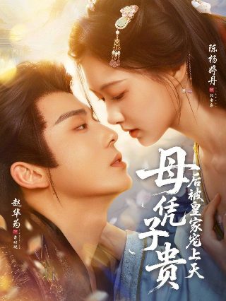 我们的父辈电影海报高清下载观看