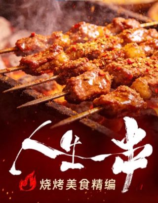 电视剧乾隆王朝结局视频播放下载
