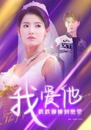 十八里相送原唱