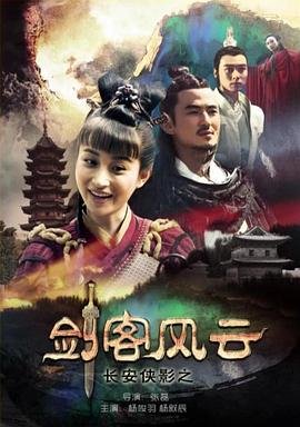刺陵陈道明