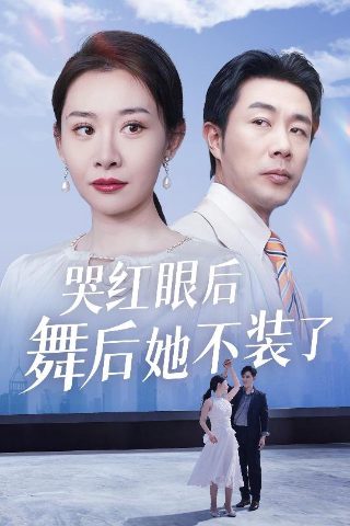 李连杰版《笑傲江湖》歌曲大全视频