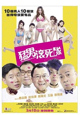 哪吒传奇片头曲歌词完整版下载