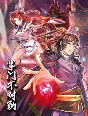 我似骄阳演员表