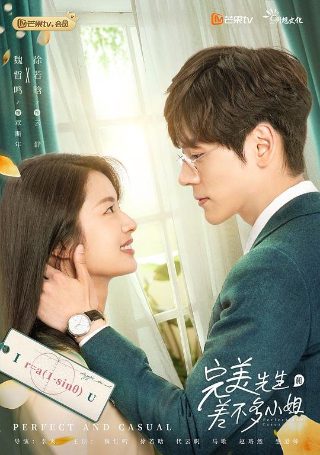 电视剧给你生命给我爱第21集播放