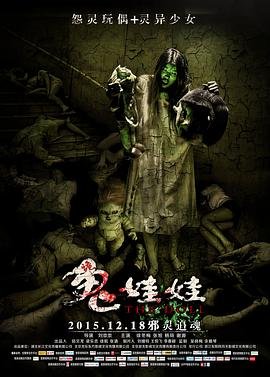 继承者们 剧情介绍大结局是什么意思