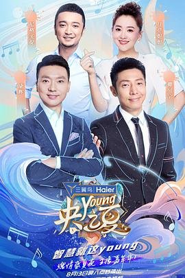 石油天王第三季完整版百度云资源下载网盘