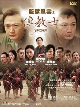 他的秘密短剧百度云下载资源链接