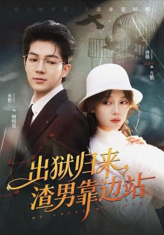 哭泣杀神2百科百度云资源链接