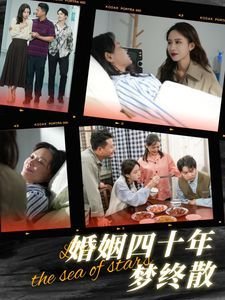 美国电影别对我说谎在线观看