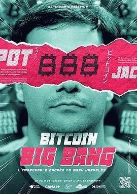 红色星球第二部在线观看高清