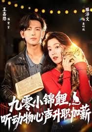 《西游记》第22集新版在线观看