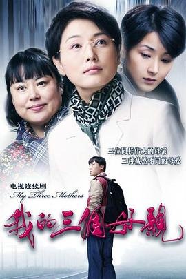 少帅31集剧情介绍