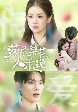 《龙珠传奇》免费观看三米影视