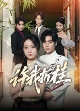 识骨寻踪第6季剧情介绍大结局是什么意思