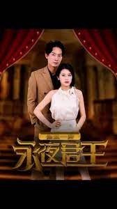 我不再爱你简介