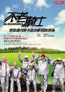 放羊的星星14集完整版百度云下载