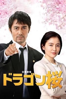 爱情怎么翻译剧情介绍电视猫9-12
