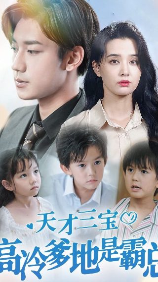 神的记事本彩夏
