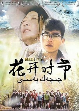 顶楼2第六集下载百度云资源