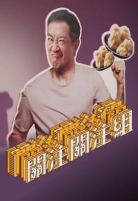 夫妻的世界 第二季在线观看免费