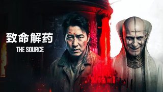 拆弹专家 完整版迅雷下载安装