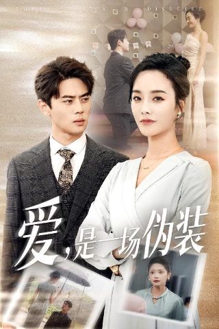 正青春电视剧在线观看全集免费版爱奇艺