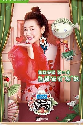 君九龄电视剧免费在线观看17集