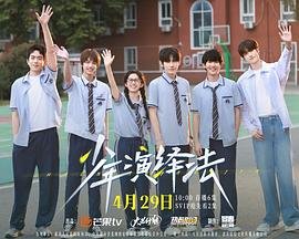 收发压岁钱什么意思