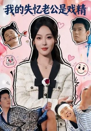 开局九个仙女师傅是哪的书
