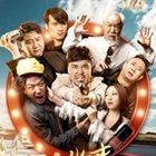 老鹰五兄弟拜托了多少集完结