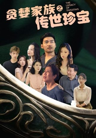 庄妃简介