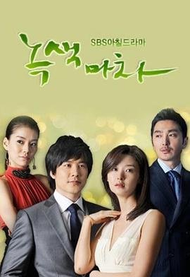 歌曲烟花易冷歌词含义是什么