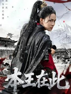 陈情令第33集完整版免费观看高清