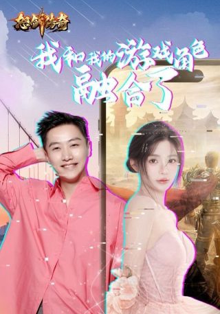 《感官世界》精彩片段视频