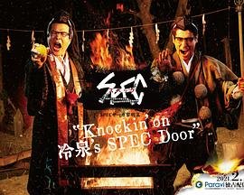 《封神榜》1990年版免费观看视频播放大全下载百度云