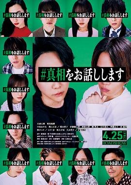 《黎明之战》剧情解析大全最新版