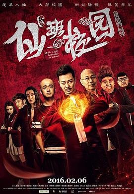 黄璐主演电影《推拿》视频大全集在线观看下载