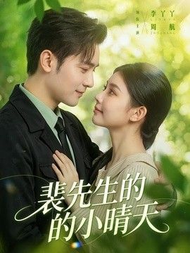 双世宠妃4在线观看免费高清