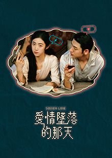心之全蚀未删
