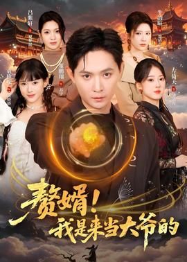 意大利电影《少女》1979年在线观看中文版