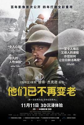 远山的呼唤2022电影