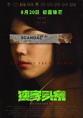 1981电影《情书》在线观看免费版高清下载